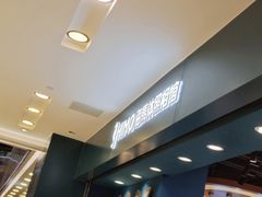 -海马体照相馆(北京apm店)