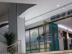 -美可普口腔医院(东街分店)