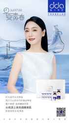 -雅曼妮spa美容养生