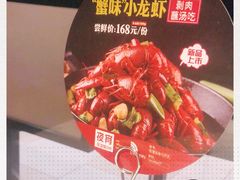 -七欣天(诸暨苎萝万风西楼店)