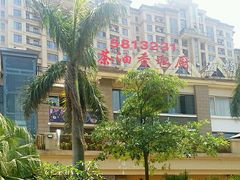 -茶油香闽南菜·花园餐厅(前埔店)