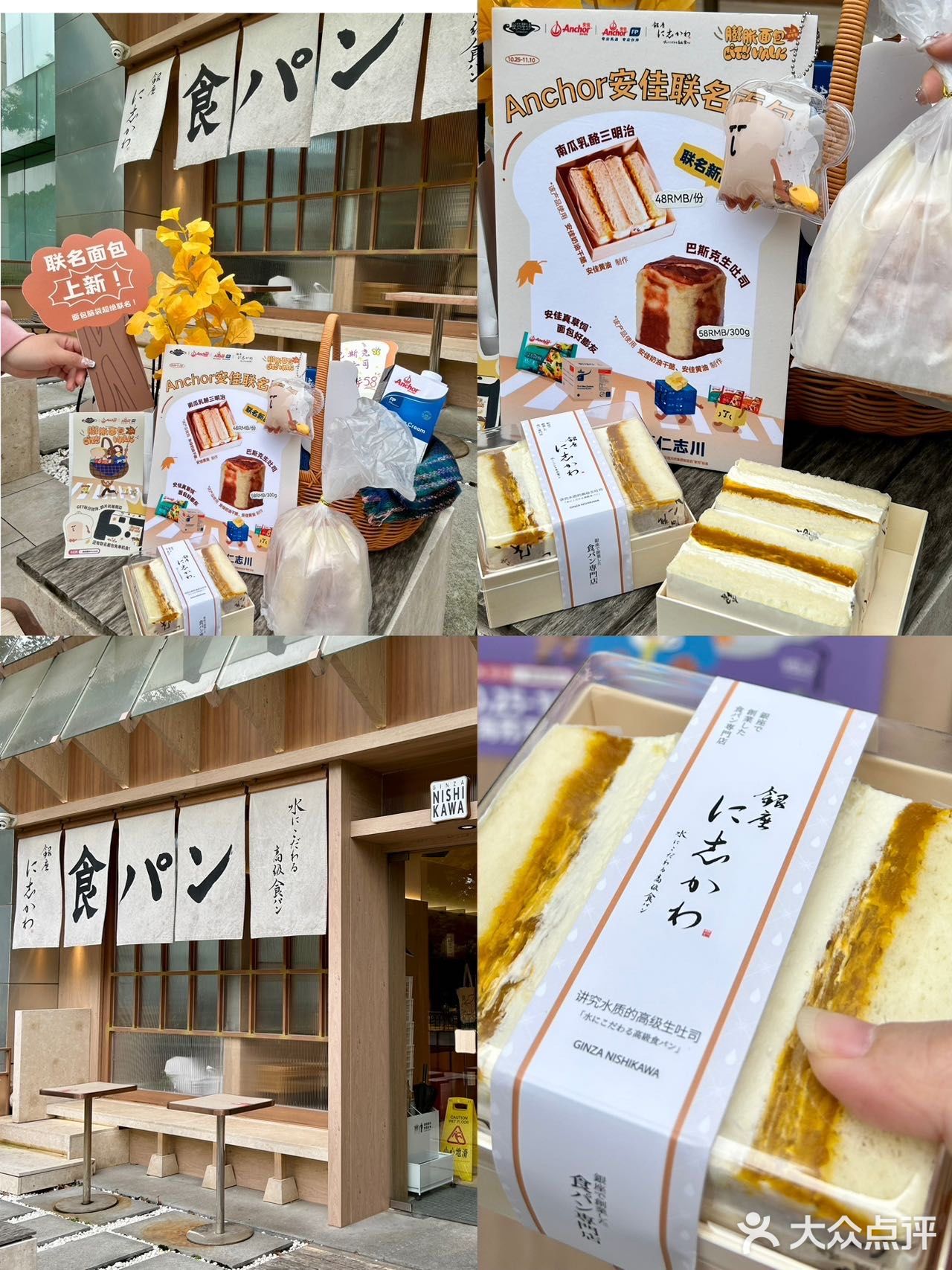 面包脑袋必冲！上海3家好吃的面包店🍞