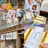 面包脑袋必冲！上海3家好吃的面包店🍞