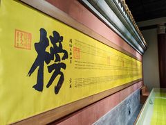 -北京国子监胡同