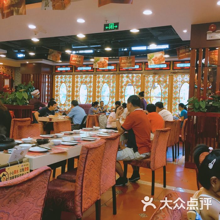 点都德图片-北京茶餐厅-大众点评网