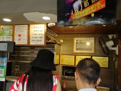 -矮子馅饼(大成路店)