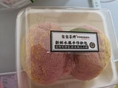 -LELECHA乐乐茶(美罗城店)