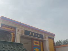 -库车王府