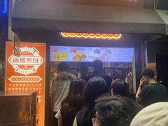 -南楼煎饼(滨江道店)