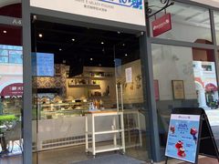 门面-Buonissimo(佛罗伦萨小镇店)