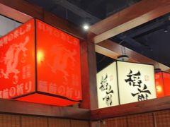 -稻前Taoki(方圆荟店)