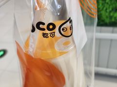 -CoCo都可(砂之船奥莱店)