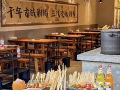 -郑记·古法黑砂锅串串(龙泉店)