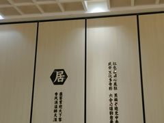 -六合居·邯郸菜·武安菜起源地