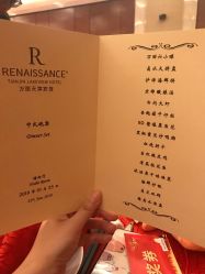 -万丽天津宾馆宴会厅