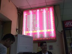 -阿生哥螺蛳粉(永安街店)