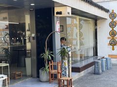 -麻雀咖啡SPARROW COFFEE(十全街店)