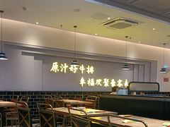 -豪客来牛排(宝龙城市广场店)
