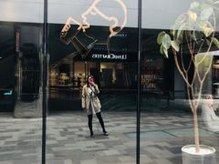 -喜茶(北京三里屯太古里店)