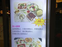 -陆家嘴空中步行连廊