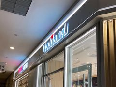 门面-好利来(熙地港店)
