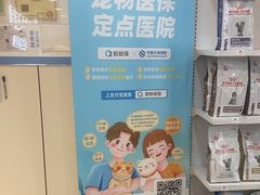 -贝康宠物医院·犬猫全科·小动物特色诊疗中心(东环路店)