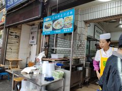 -清真·宏顺祥卤汁凉粉(大皮院店)