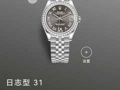 -亨得利钟表商店