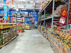 -福达坊批发城(汉阳黄金口总店)