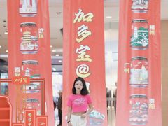 -万达广场(巴南店)