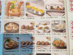 -龙凤点心·饼家(松岗店)