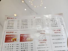 -唐乐宫·小厨餐厅