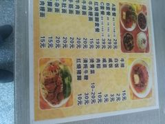 菜单-好成财牛排馆(涂门街总店)