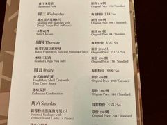 -夏宫中餐厅(静安香格里拉店)