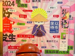 -蜀大侠火锅(春熙路店)