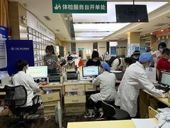 -广州仁爱天河医院体检中心