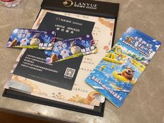 -颐和澜悦欢乐水世界(原颐和温泉城)