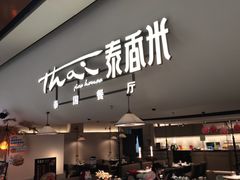 -世纪金源购物中心(远大路店)