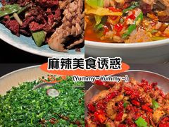 -山石榴·贵州菜(丰盛里店)