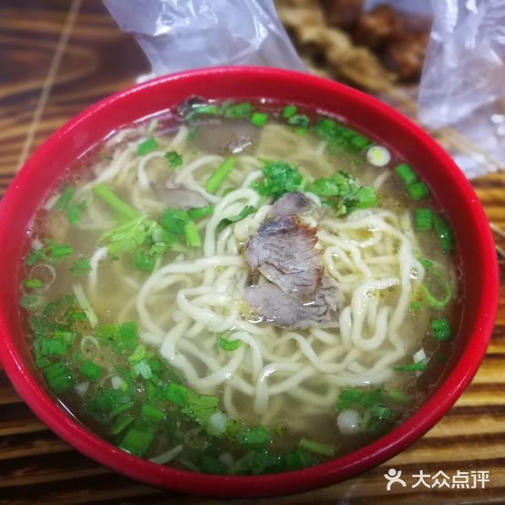 清真·郭记面馆(前进路店)