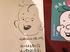 -张乐平故居