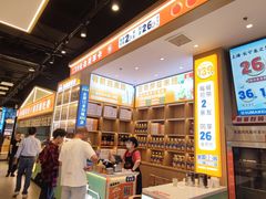 -素满香·全民食养自助(长宁龙之梦店)