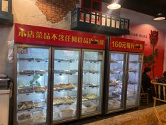 -拐枣巷小串串(财大店)