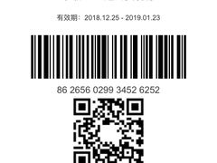 -必胜客(国展店)