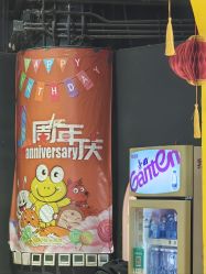 -蹦蹦跳跳(新奥购物中心店)