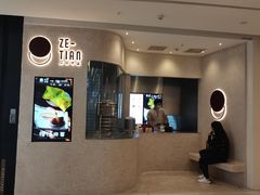 门面-泽田本家·铜锣烧(环贸店)