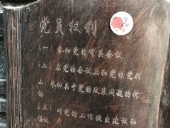 -蒲黄榆(地铁站)