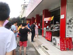 -金杨老摊头蛋饼(金口路店)