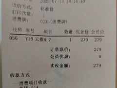 -肩颈管家·肩颈调理·经络养生(华景新城店)
