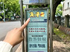 -浙江越秀外国语学院